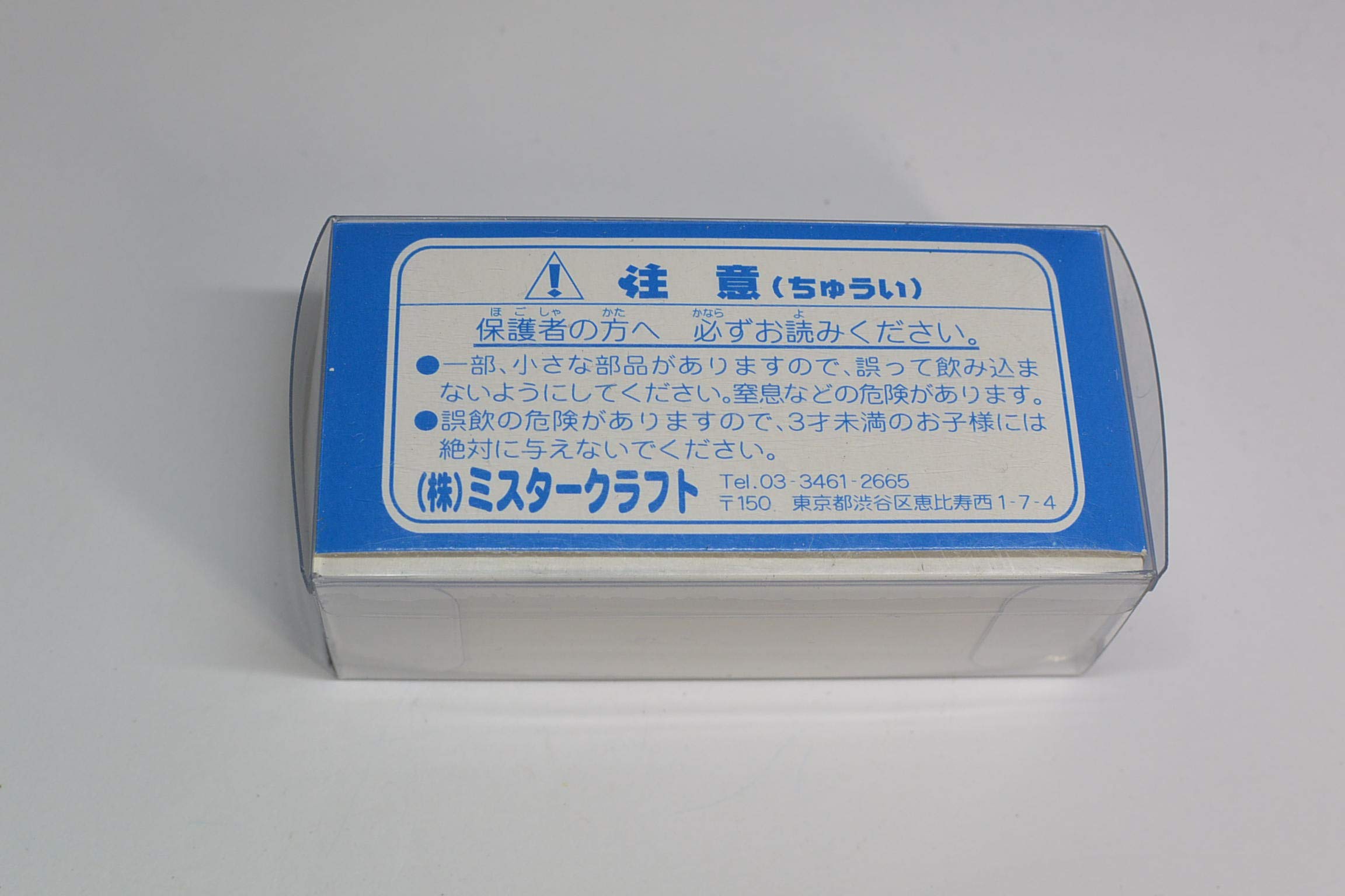 Amazon | トミカ Mr.CRAFT特注 001 ランチア ストラトス ラリー 日本製